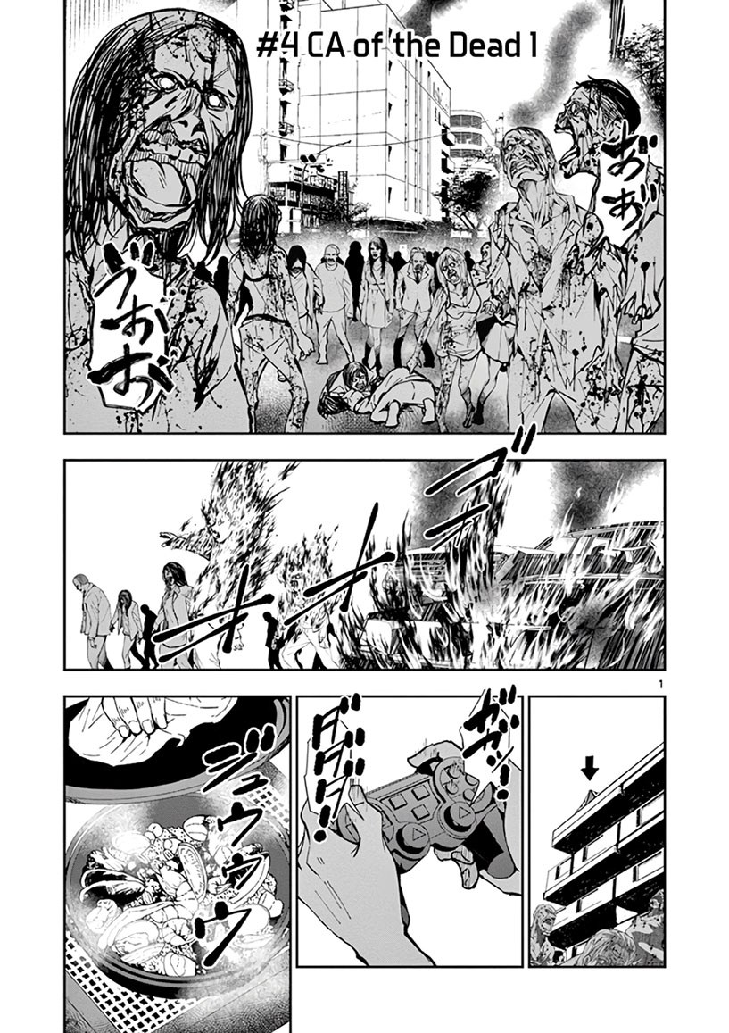 Zombie 100 ~Zombie ni Naru Made ni Shitai 100 no Koto~